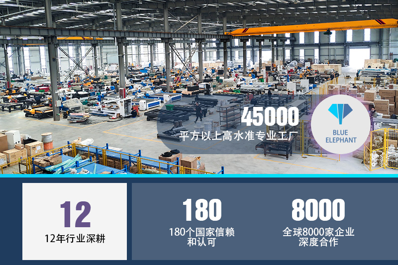 bb电子数控开料机