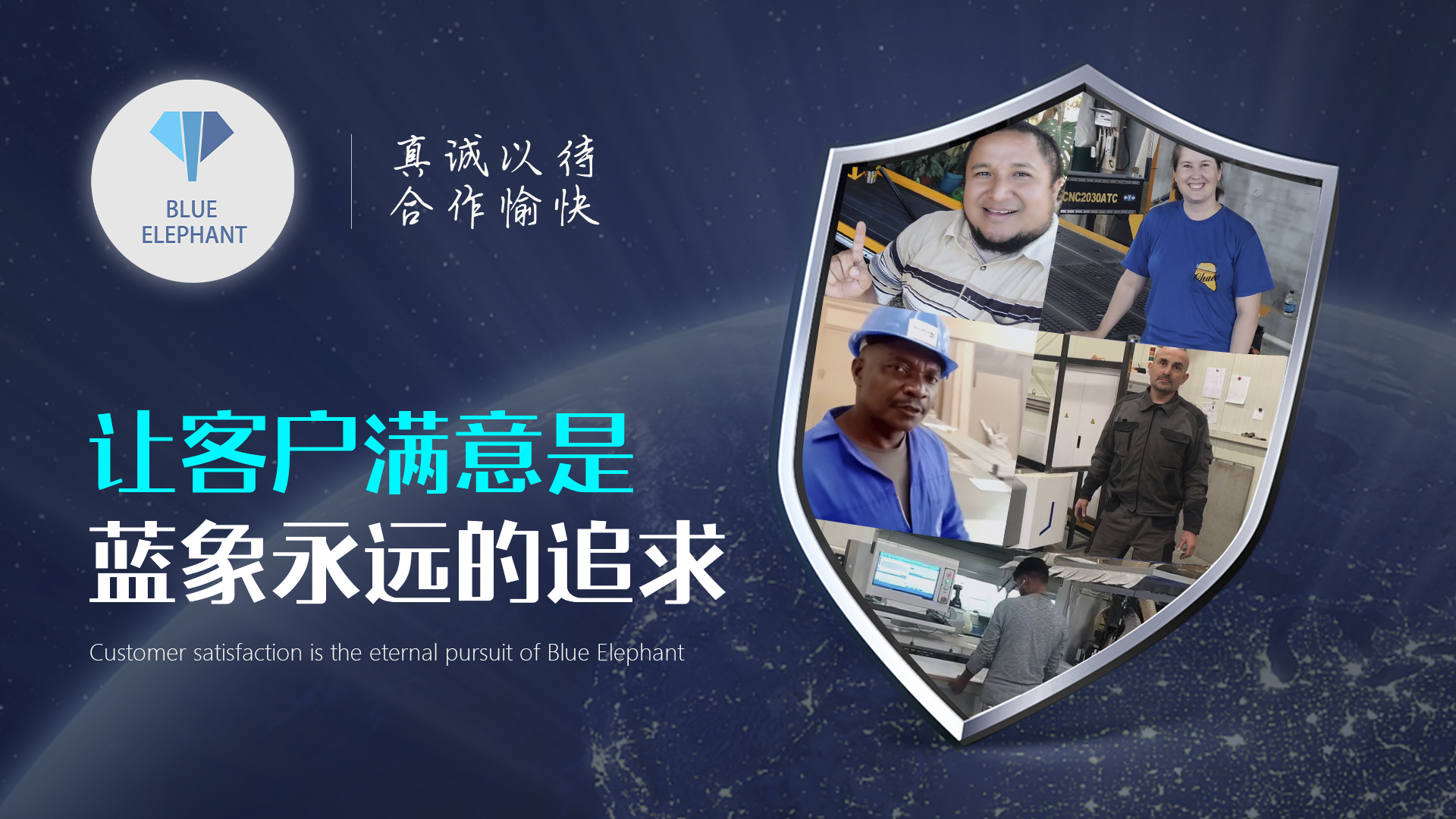 bb电子数控部分国外客户机器使用反馈